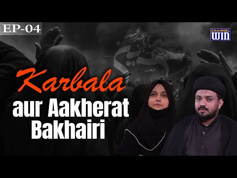 Karbala Aur Aakherat Bakhairi || Episode 04 || Maulana Abid Raza || Sayed Nazar Fatema