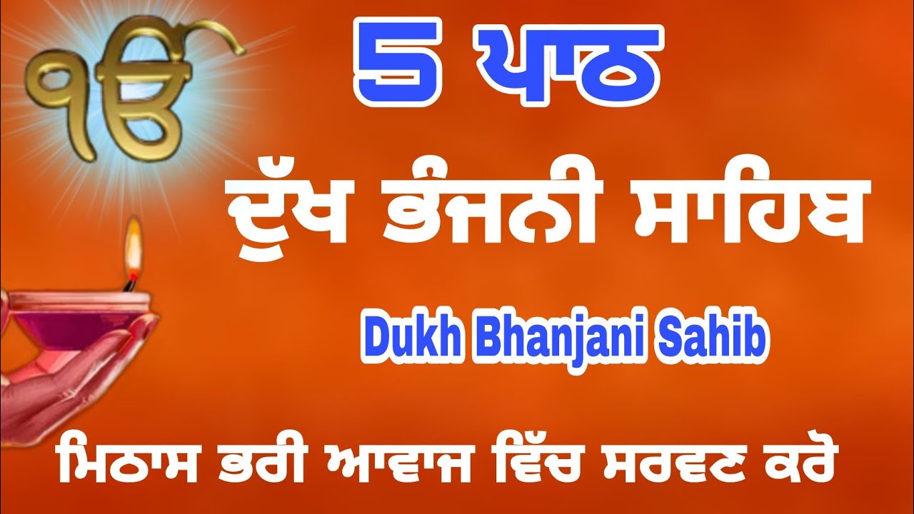 Sant Baba Khem Singh Ji - Waheguru Mantra - Sada Teri Sarnai