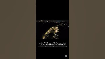 لنتمشى ونستمع🎧🚶‍♂️… اكتب شيء تؤجر عليه… #قرآن_كريم #قران #ذكر_لله #سورة_ص #محمد_النقيدان