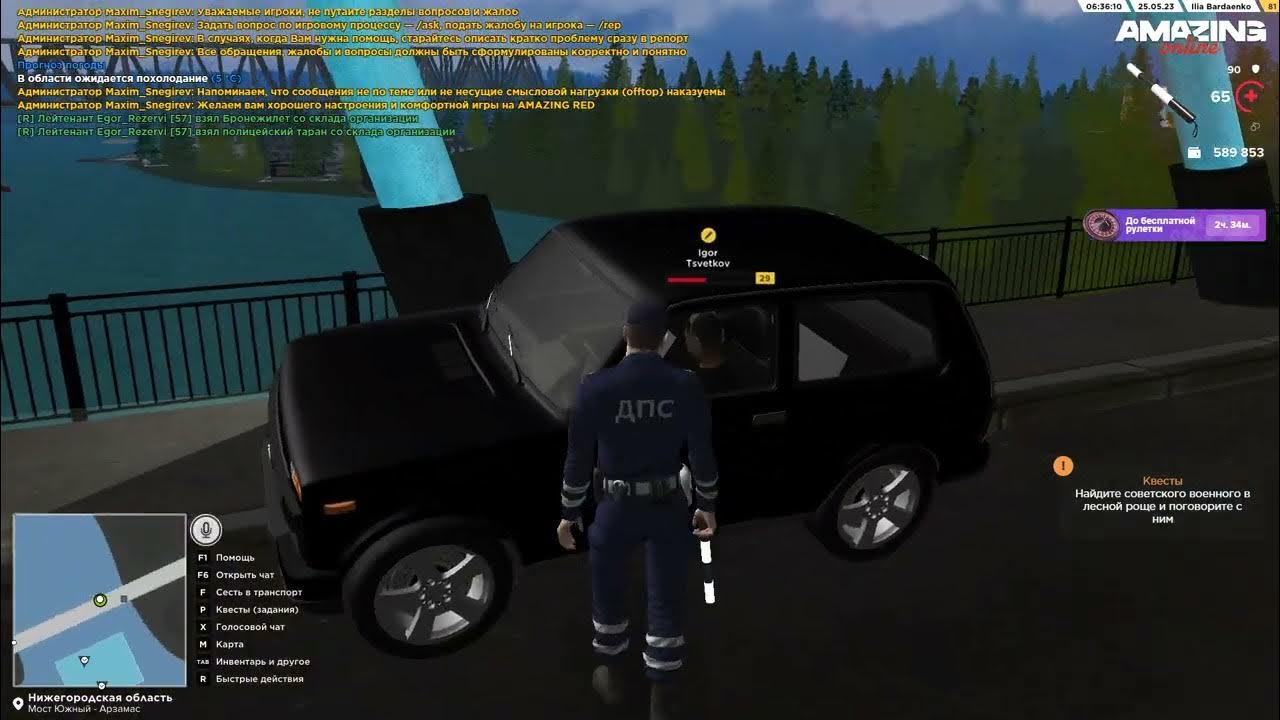 амазинг будни дпс. повышение дпс амазинг. повышение дпс амазинг. амазинг рп дпс майор. амазинг дпс фп.