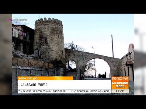 სიღნაღის გალავნს პირვანდელი სახე დაუბრუნდა