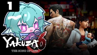 【YAKUZA 6】 THERE'S A BABY IN THIS GAME?! [1]