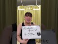 〜理想のぽっちゃり体型になる為に18時以降に食べるべきものを教えるぽっちゃり女子〜