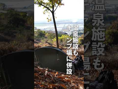 【キャンプ場紹介】九州の絶景穴場キャンプ場（草枕温泉てんすい）#camping #九州キャンプ場 #キャンプ #絶景キャンプ場 #草枕温泉てんすい