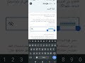 تغيير كلمة سر قناة اليوتيوب سر حساب الجيميل  تغيير كلمةتغییر كلمة سر حسابجوجل