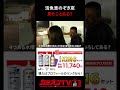 【デコトラ】働くクルマ|見たことある?活魚車ののぞき窓。トラッカー同士の交流ってどんな感じ?【トラック女子】