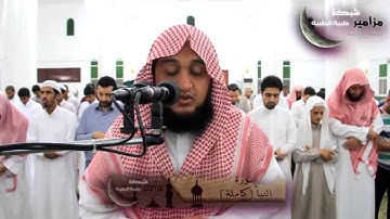 تلاوة هادئة وجميلة للقارئ / عبدالله عبدل الحسني من سورة النبأ