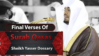 Final Verses of Surah Qasas | Sheikh Yasser Dossary
