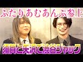 [029] KnockKnockリリース日に須賀と矢沢でひと暴れ【渋谷XXI】