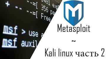 Metasploit - Kali linux #2
