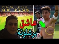 حقائق لا تعرفها عن باولو ديبالا | الجوهرة