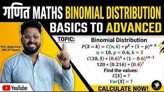 Binomial Distribution in ONE SHOT 🎯 Class 12 Boards & IIT JEE Main + PYQs | JEE 2026