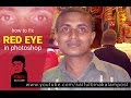 How to fix RED eye in Photoshop