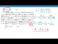 理系生物「大阪大学2023大問3【B問題】ラインウィーバー・バークプロット」