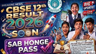 CBSE Class12 Result 2026 | Sab PASS? 😱 100% Rule Leak 🔥 Truth Finally Out! #cbse #result #class12