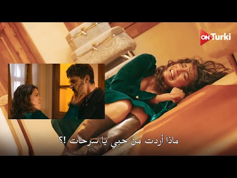 مسلسل الخليفة الحلقة 17 اعلان 1 الرسمي مترجم للعربية