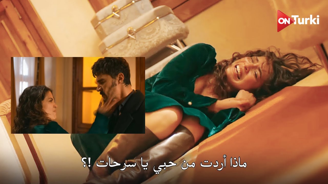 مسلسل الخليفة الحلقة 17 اعلان 1 الرسمي مترجم للعربية