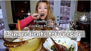 [Cooking Mukbang] Easiest tofu recipe *only 3 ingredients | Vegan soon tofu soup ( 양념 순두부) AG1 🥰