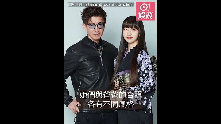 木村拓哉50岁两女儿晒最新合照回春样型爆　绝密童年亲子照首曝光 - 天天要闻