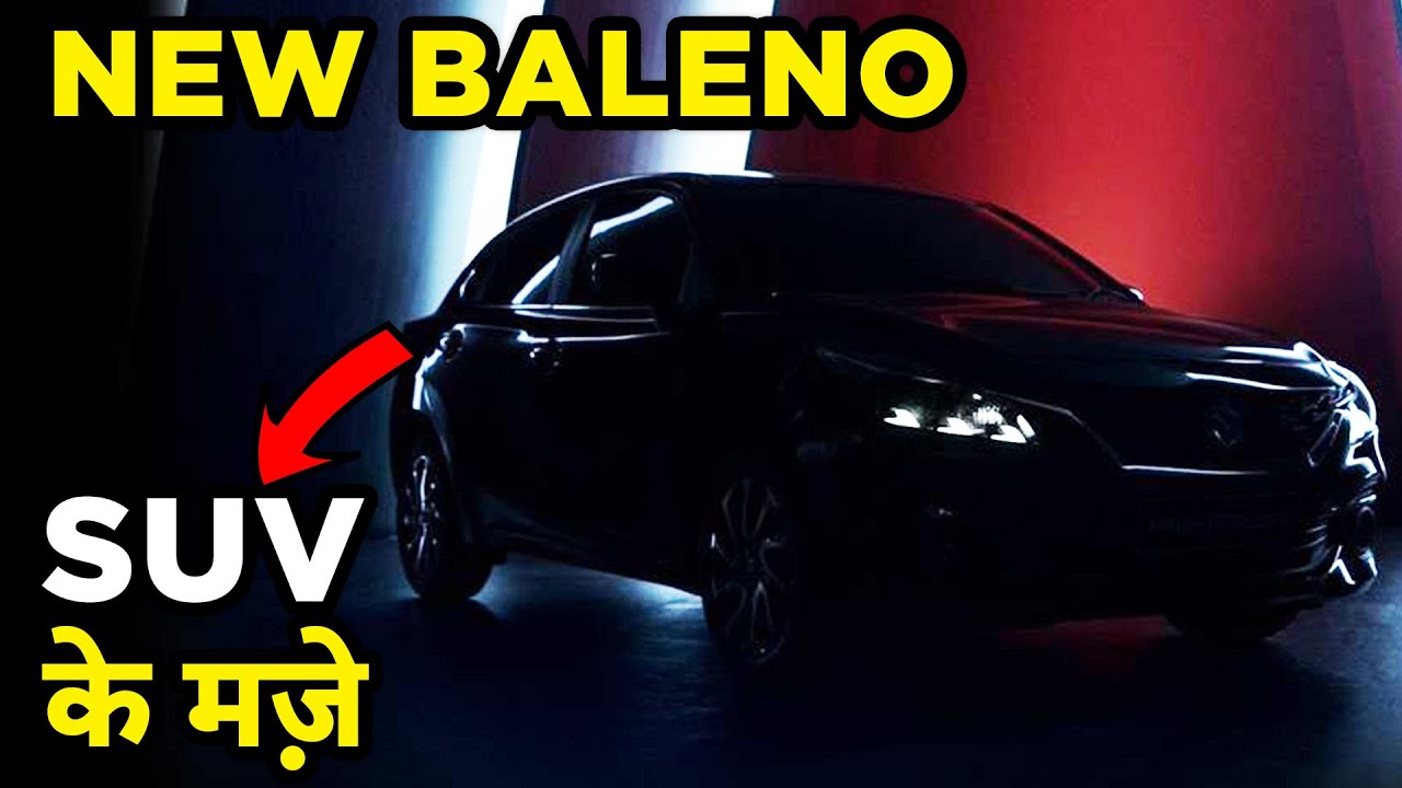New baleno 2022 launch | Maruti Baleno 2022 Facelift  | 2022 baleno Features, Engine, Prices