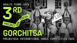 GORCHITSA, 3RD PLACE ★ RDC24 Project818 International Dance Championship 2024 ★ ADULTS FEMME CREW