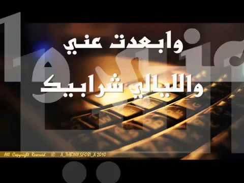 أنشودة ياللي قطعت مواصلك وأتصالك إنشآد علي ا