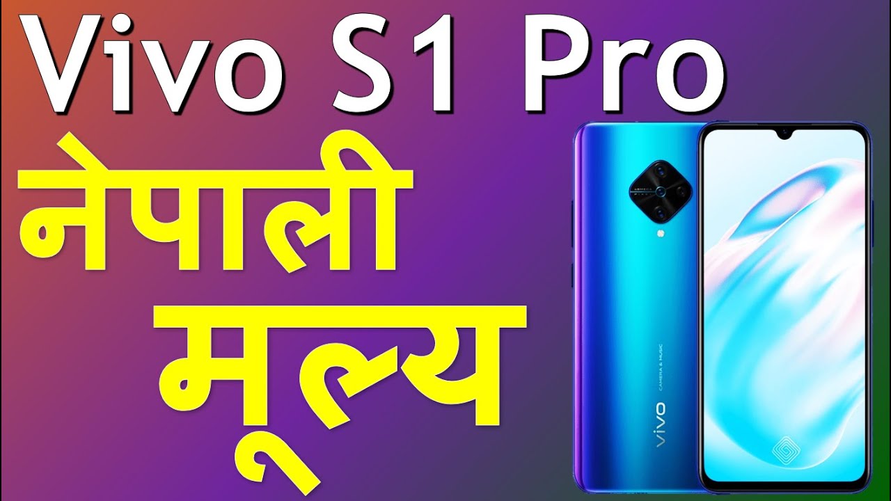 Vivo S1 Pro Price In Nepal Price Of Vivo S1 Pro In Nepal Vivo