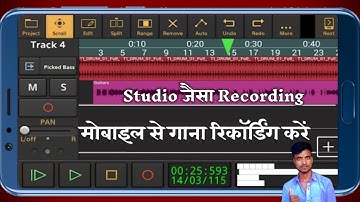 How To Recording Song From Mobile Mobile Se Gana Recording Kaise Karen Studio Jaisa Audio Evolve