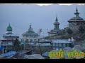 Badkaar panov // gm Bulbul // soch kral // kashmiri sufi song // 2023 Mp3 Song