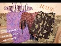 Покупки из Секонд Хенда//Second Hand и Стока//Stok: мой haul