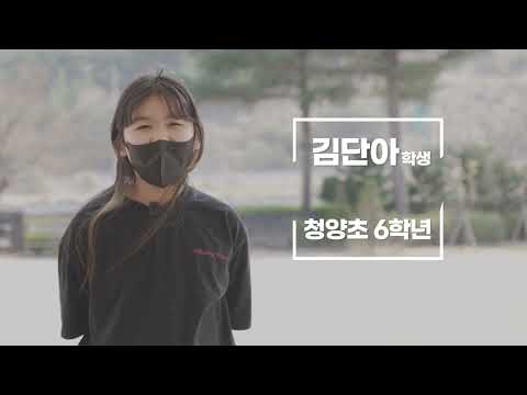 [6학년] 가정의 달 감사 영상 '부모님 사랑합니다'