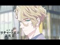 The Case Files of Jeweler Richard - Opening | Hoseki no Umareru Toki