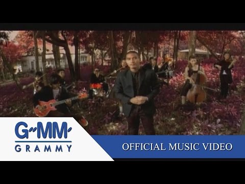 เกินคำว่ารัก - Clash【OFFICIAL MV】