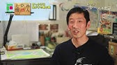 香川元太郎 かずの冒険 小学館の本 Youtube