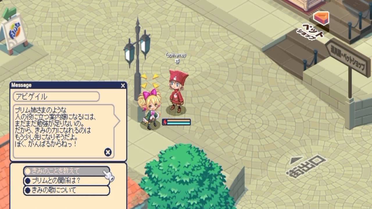 12年08月 チョコットランド Mmo ゲーム動画 12年08月 チョコットランド Mmo ゲーム動画