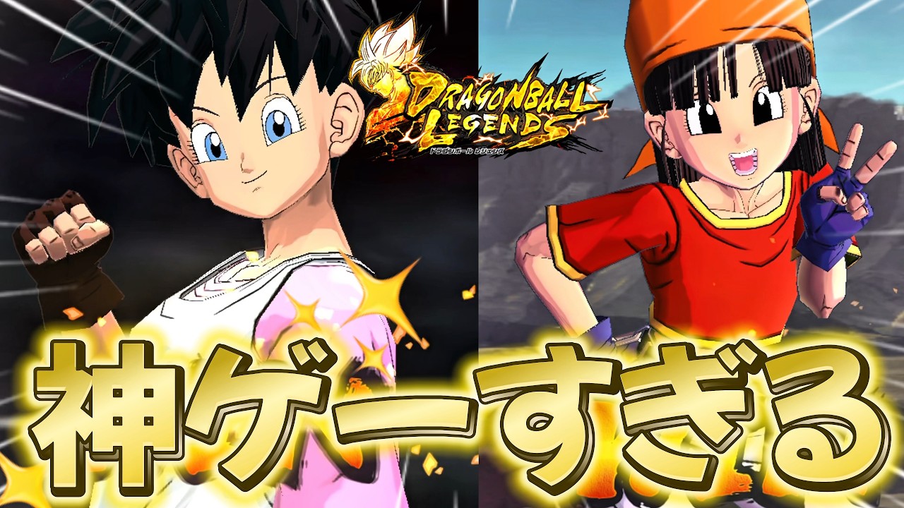 レジェンズPVPを出禁になった男のレジェンズの楽しみ方を紹介します☆