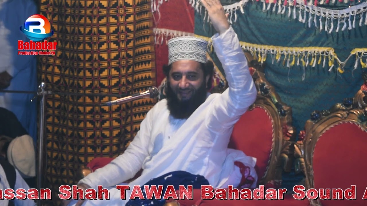 Khital Syed Faizulhassan Shah  Thaya Galoyran By Bahafar Production Chiniot pk