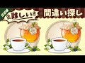 ◤◢◤◢ハチミツと紅茶のイラストで脳の若返り◤◢◤◢【面白い問題】918