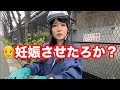 女大工のセクハラあるある３選！建設業界は反省しよう😭💔 #建設会社 #建築業界 #女大工 #建設業