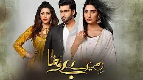 Mere Bewafa || A PLUS drama title ost | sara khan | agha ali