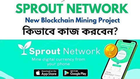Sprout Network Mining Project _ Sprout Network Listing Date _ Sprout Network New Update