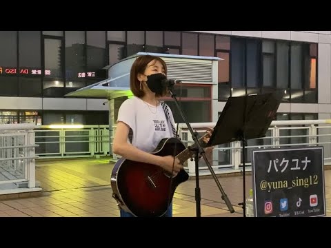 パクユナ「コインランドリー/きゃない」cover 弾き語り 2022.7.1
