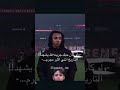 انني أكبر مجرم عاشق برشلونه مكانك معي 