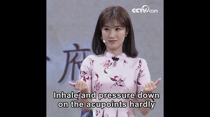 Acupressure points help reduce hand sweating | CCTV English - DayDayNews