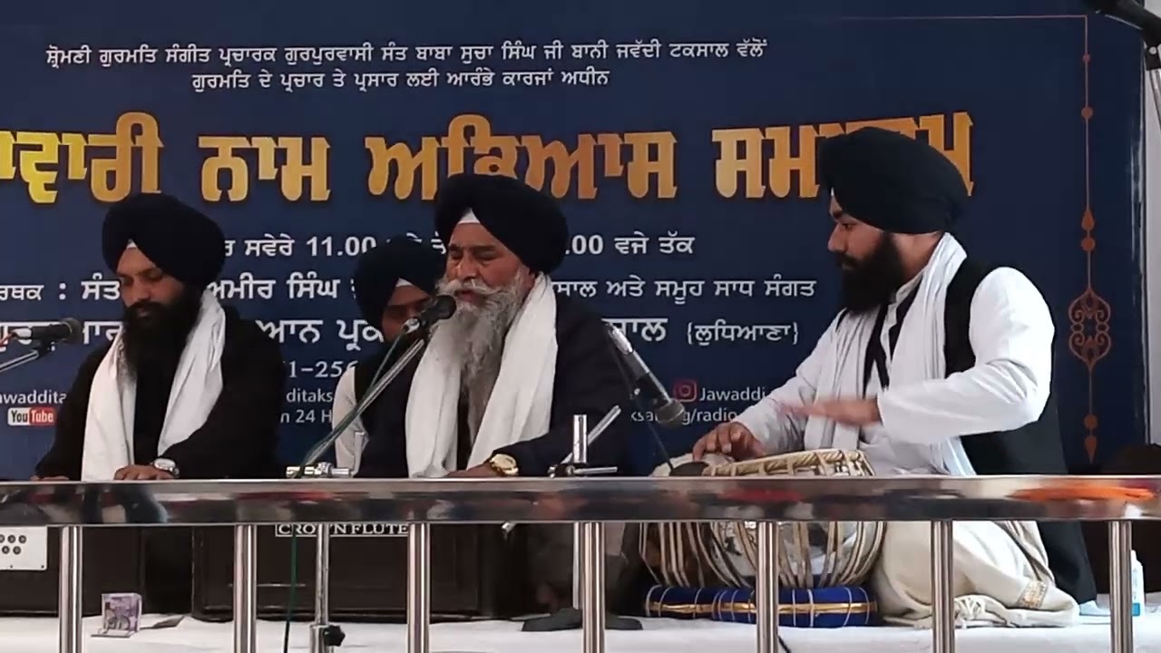 Bhai Randhir Singh Ji Hazuri Ragi Darbar Sahib 