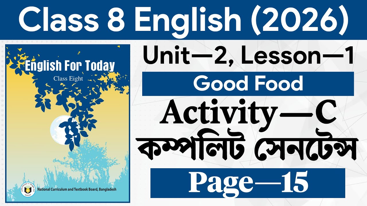 Class 8 English Unit 2 Lesson 1 Question Answer | Class 8 English Book 2026 Page 15 | Good Food