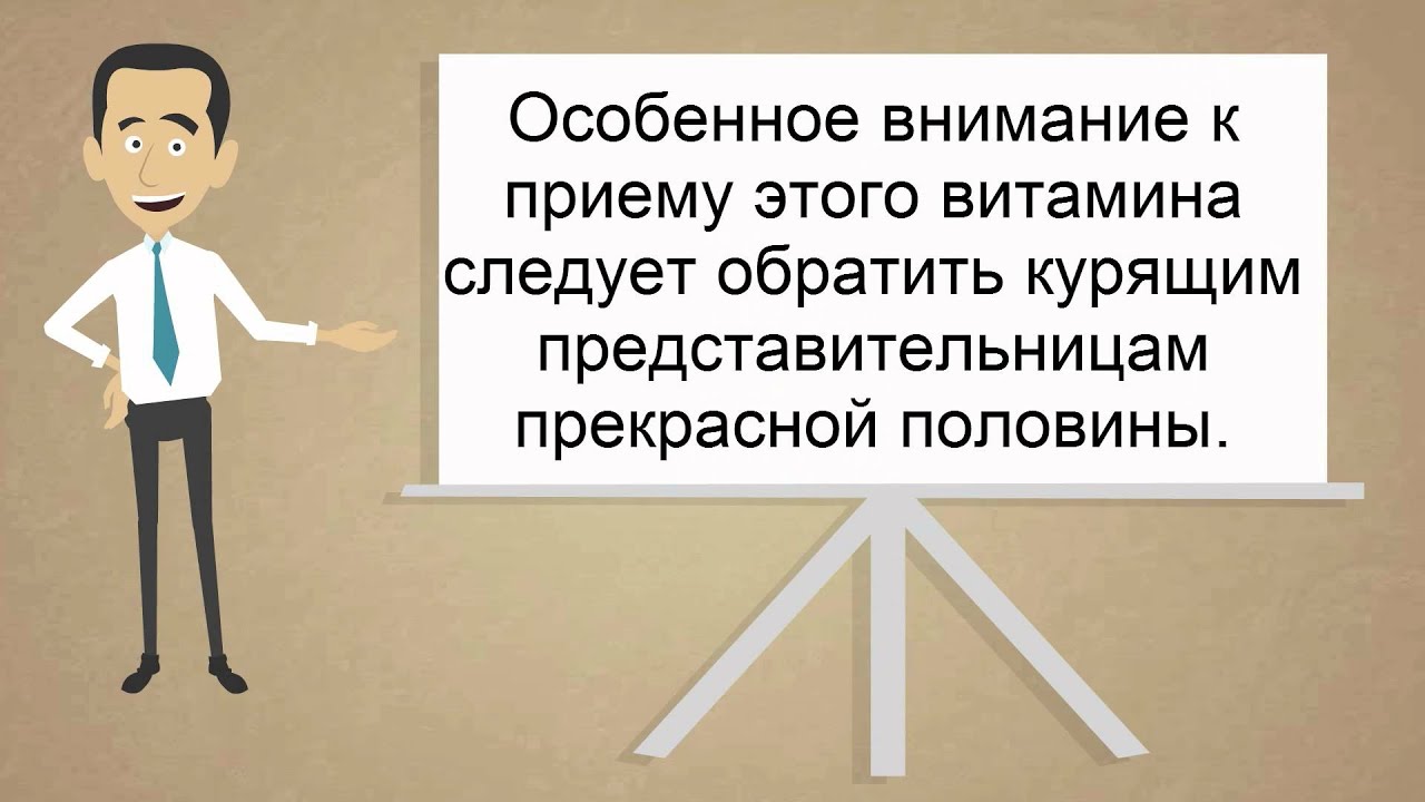 Витамины в первый триместр беременности