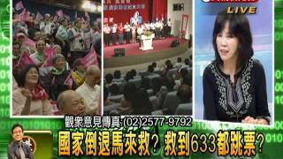 2011-10-03-頭家來開講-2.avi