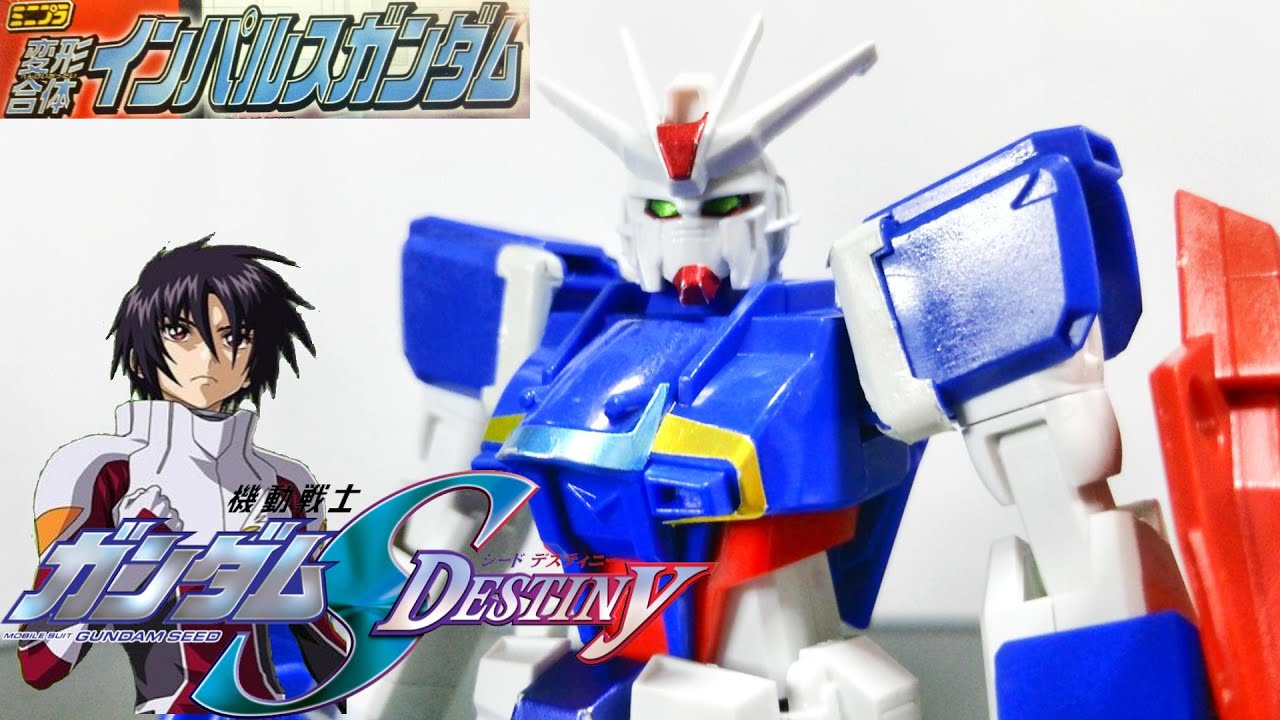 ミニプラ　専用 ガンプラじゃなくてミニプラなんです！】 ミニプラ 変形合体インパルス