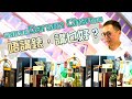 與Carson Chan陳楷遜傾偈 唔講錶 講乜好 今次我哋講酒 TICKTALK人物專訪 與Carson Chan陳楷遜傾偈 唔講錶 講乜好 今次我哋講酒 TICKTALK人物專訪